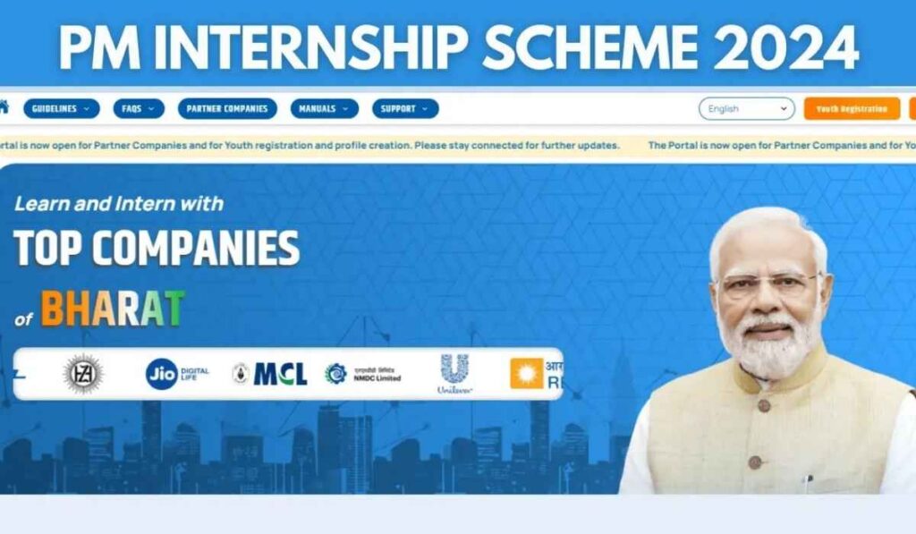 PM Internship 2024 Last Date Apply Online for 125,000 Posts