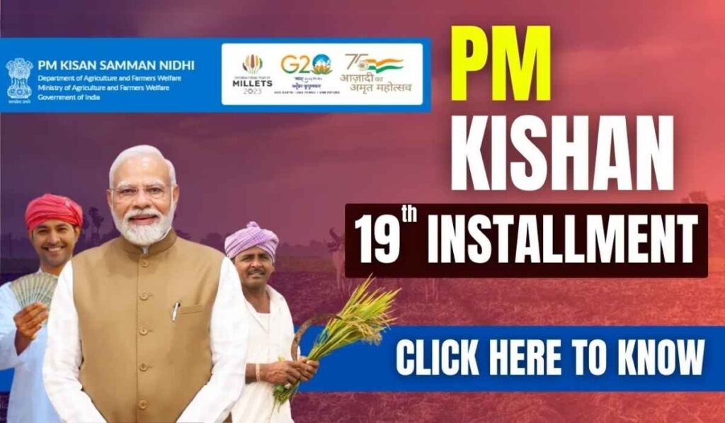 PM Kisan 19th Installment Date 2024 Quick Guide to Status Check