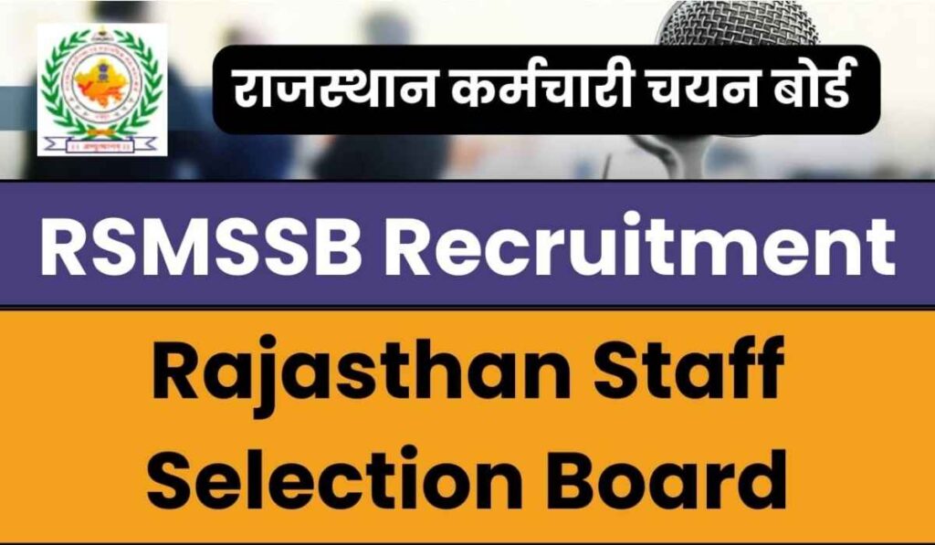 RSMSSB Admit Card 2024 679 Junior Instructor Posts Available