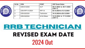 Railway RRB Technician New Exam Date 2024