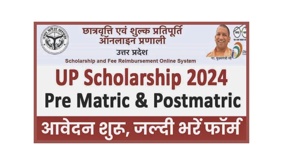 UP Scholarship Online Form 2024-25