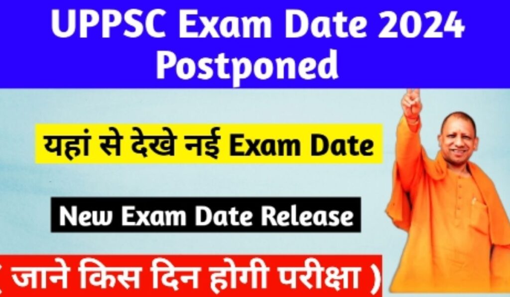 UPPSC Prelims Exam Date 2024