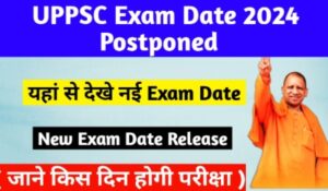 UPPSC Prelims Exam Date 2024