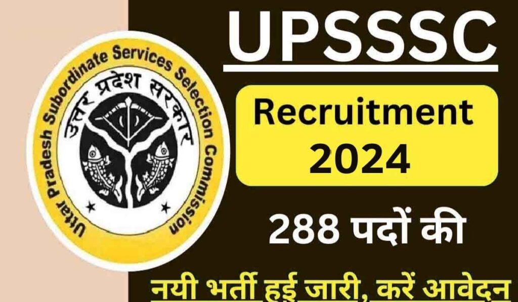 UPSSSC Auditor Exam Date 2024 Apply Now for 530+ Posts