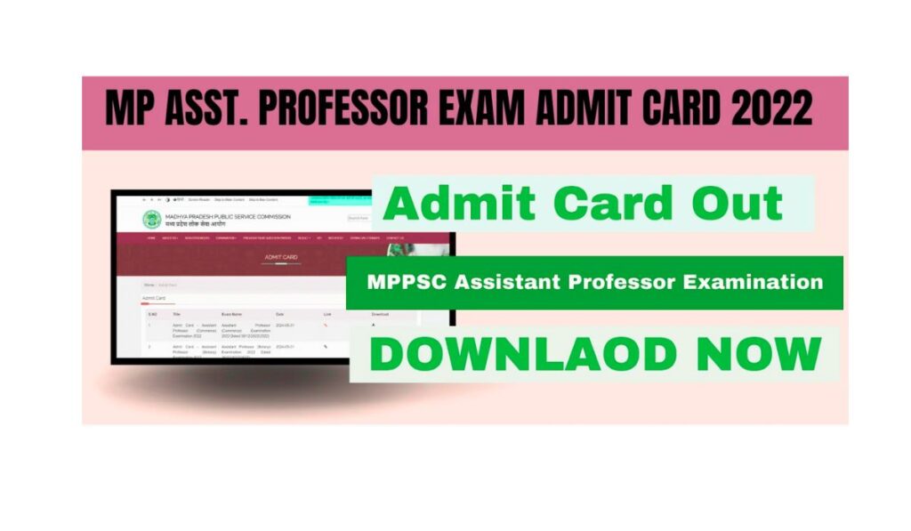 MPPSC Assistant Professor 2022 Admit Card