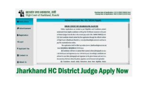 Jharkhand High Court District Judge Recruitment 2024