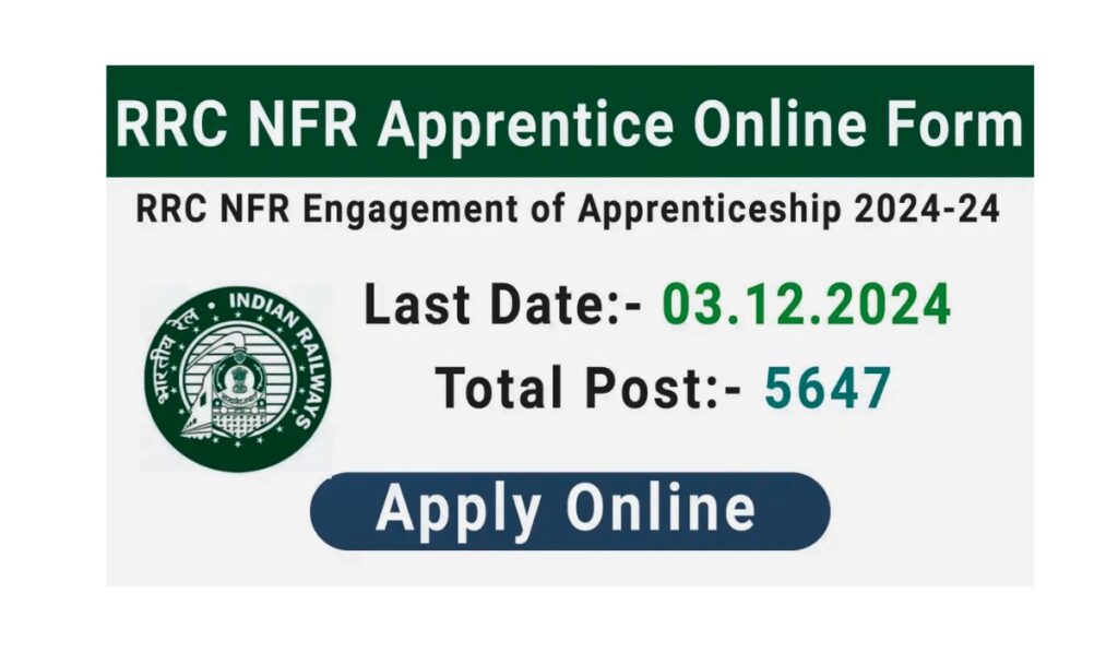 Railway RRC NFR Apprentice Recruitment 2024