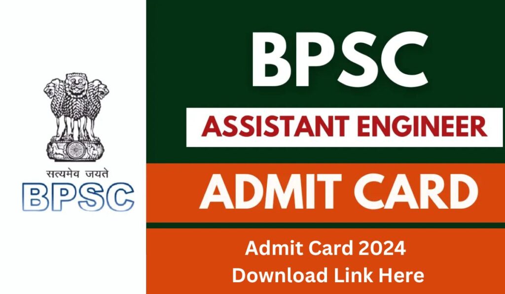 BPSC Assistant Engineer Admit Card 2024