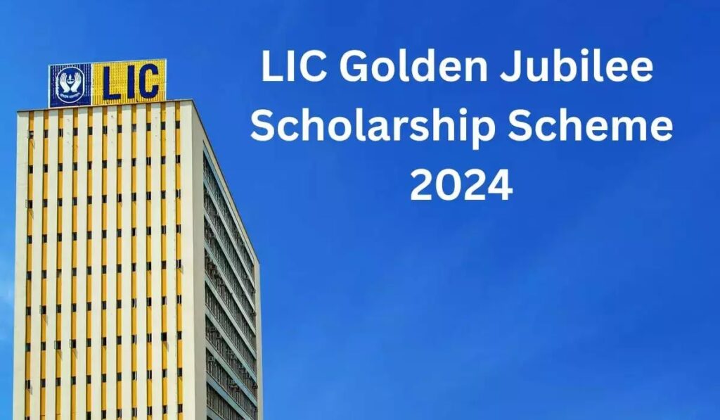 LIC Golden Jubilee Scholarship