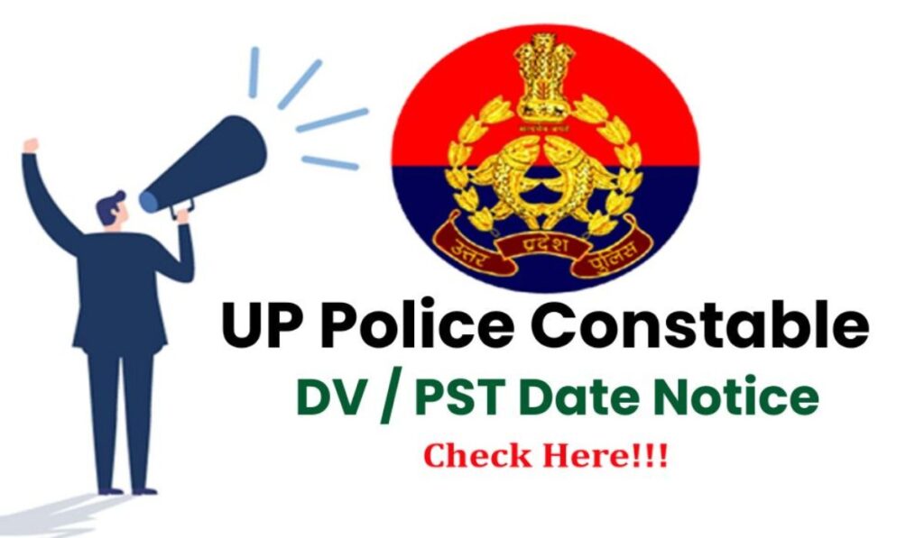 UPP Constable DV/PST Exam Date 2024