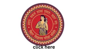 Bihar DElEd Entrance Exam 2025