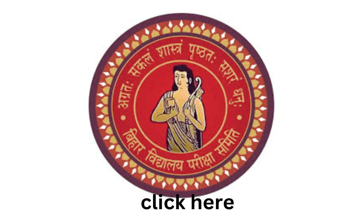 Bihar DElEd Entrance Exam 2025