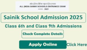 Sainik School Admission 2025