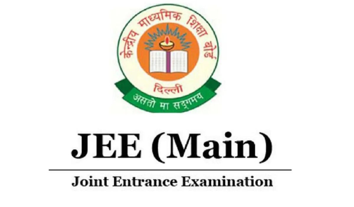 NTA JEE Mains Answer Key 2025