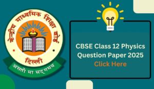 CBSE Class 12 Physics Question Paper 2025