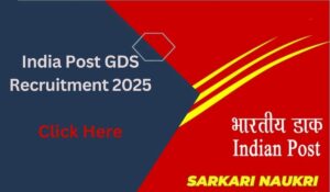 India Post GDS Recruitment 2025