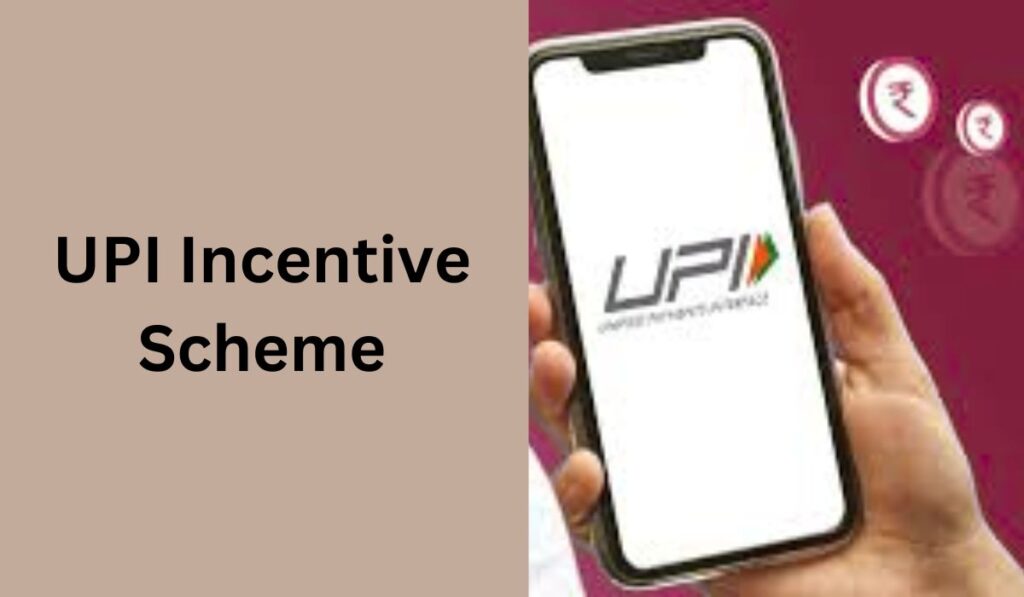 UPI Incentive Scheme
