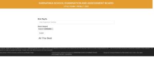 Karnataka SSLC Result 2025